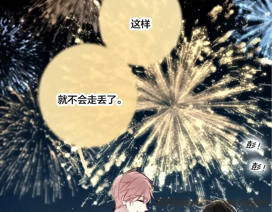 第86话 错了。6