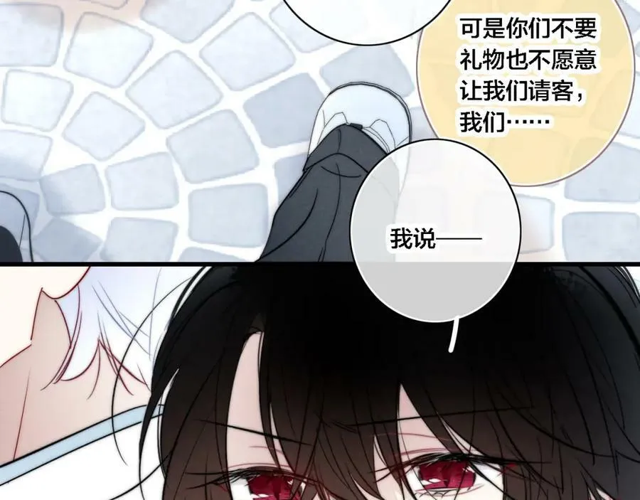 第99话 惊人的价值观13