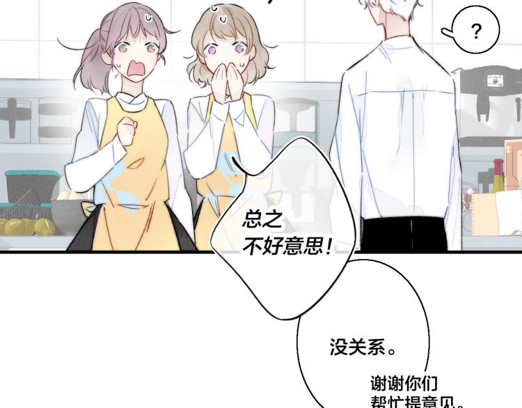 第27话 决定了，见面15