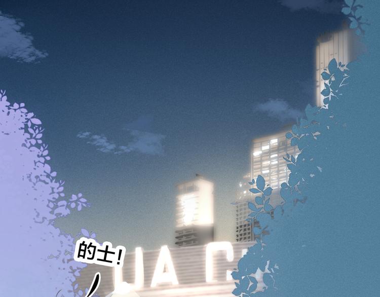 第8话 残留的触觉68