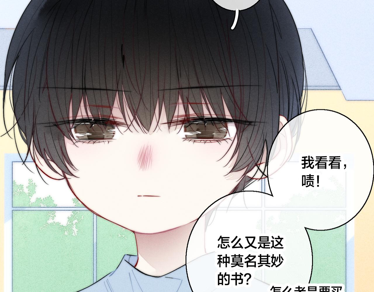 第60话 自己的反抗11