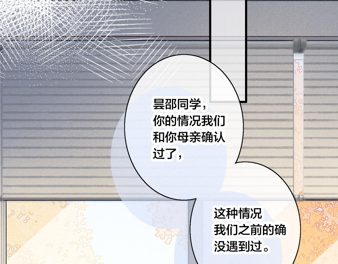 第41话 条件67