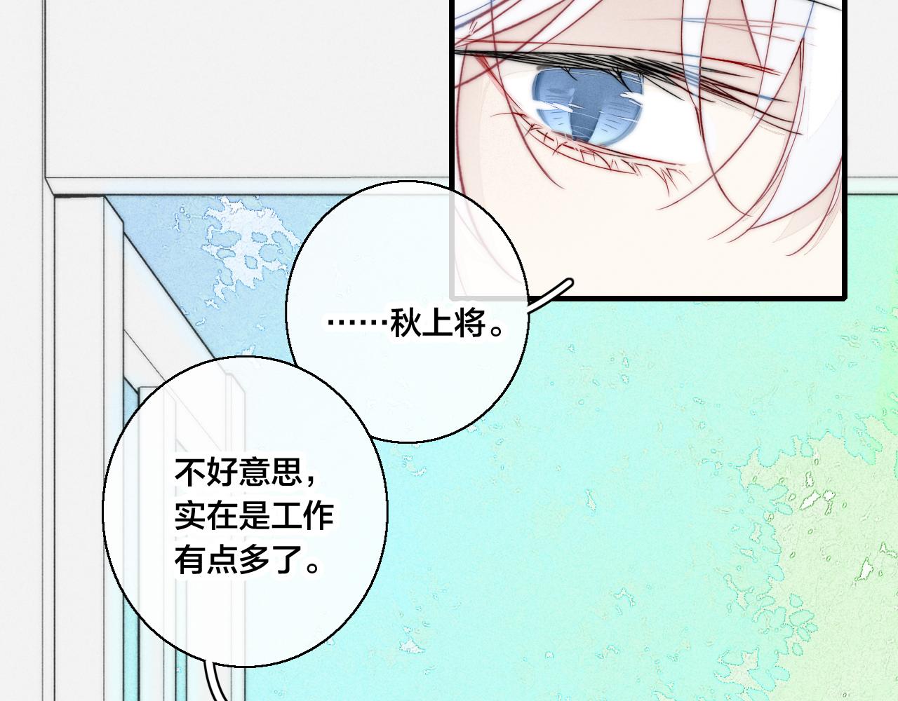 第66话 邀请28