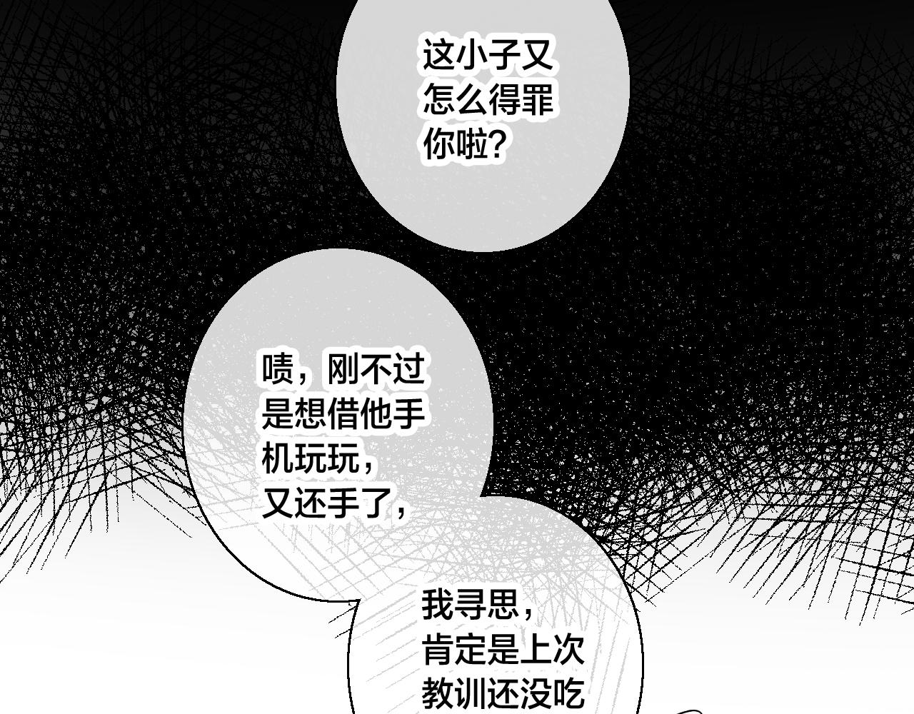 第60话 自己的反抗67