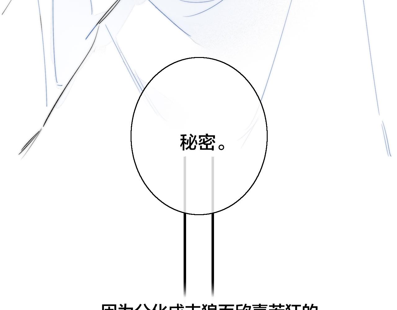 第57话 永久标记45