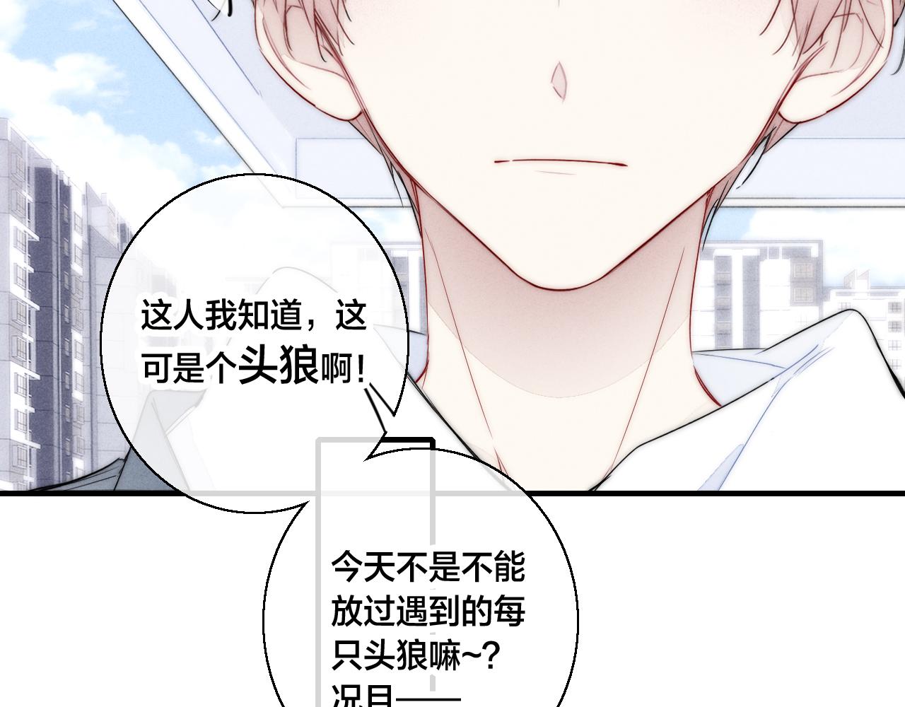 第61话 遇袭56
