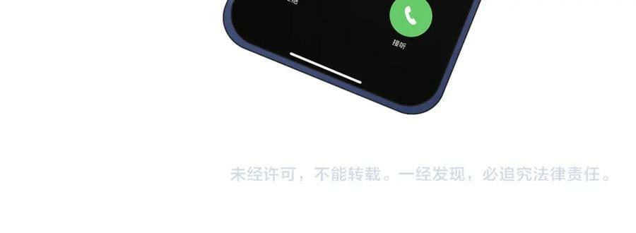 第90话 过分77