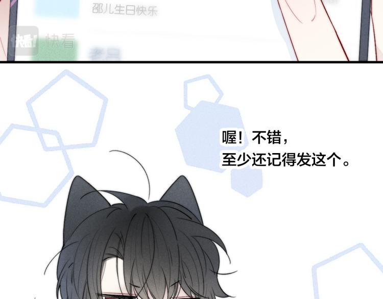 第30话 不知如何面对53