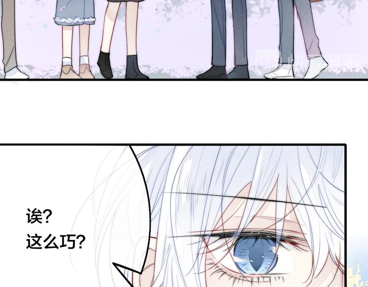 第17话 一起46
