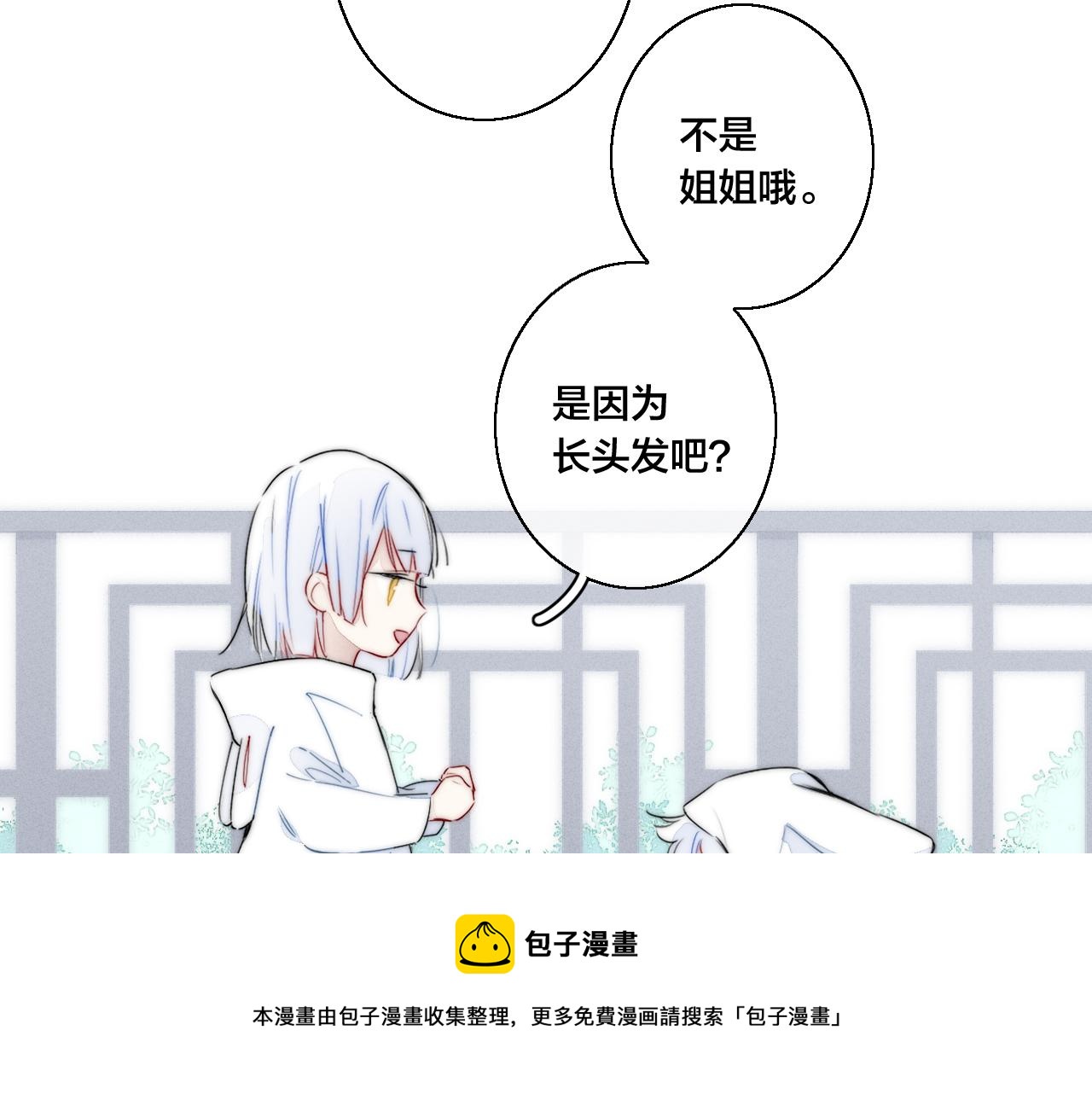 小剧场+说明12