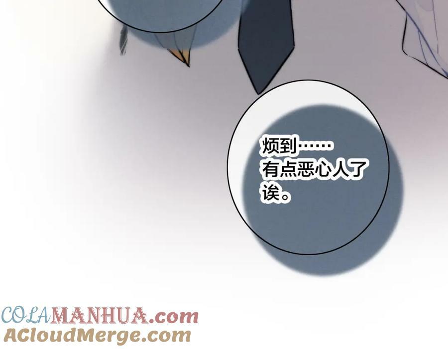 第93话 曾经发生过的81