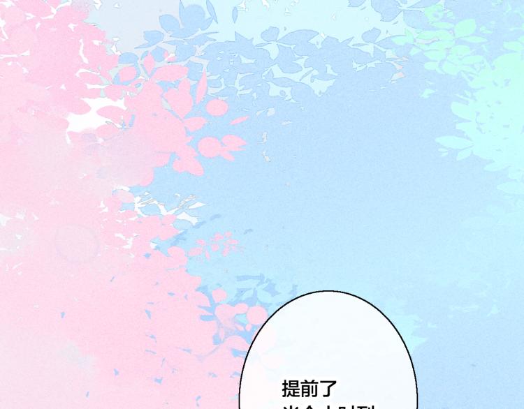 第29话 真相27