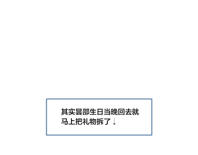 第31话 试探19