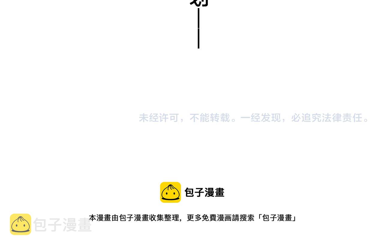 第56话 姚阙未来的老婆？80
