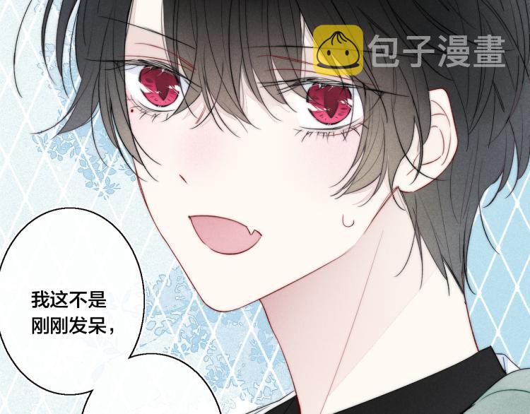 第25话 我想见见那个女孩71