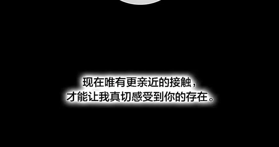 第86话 错了。53