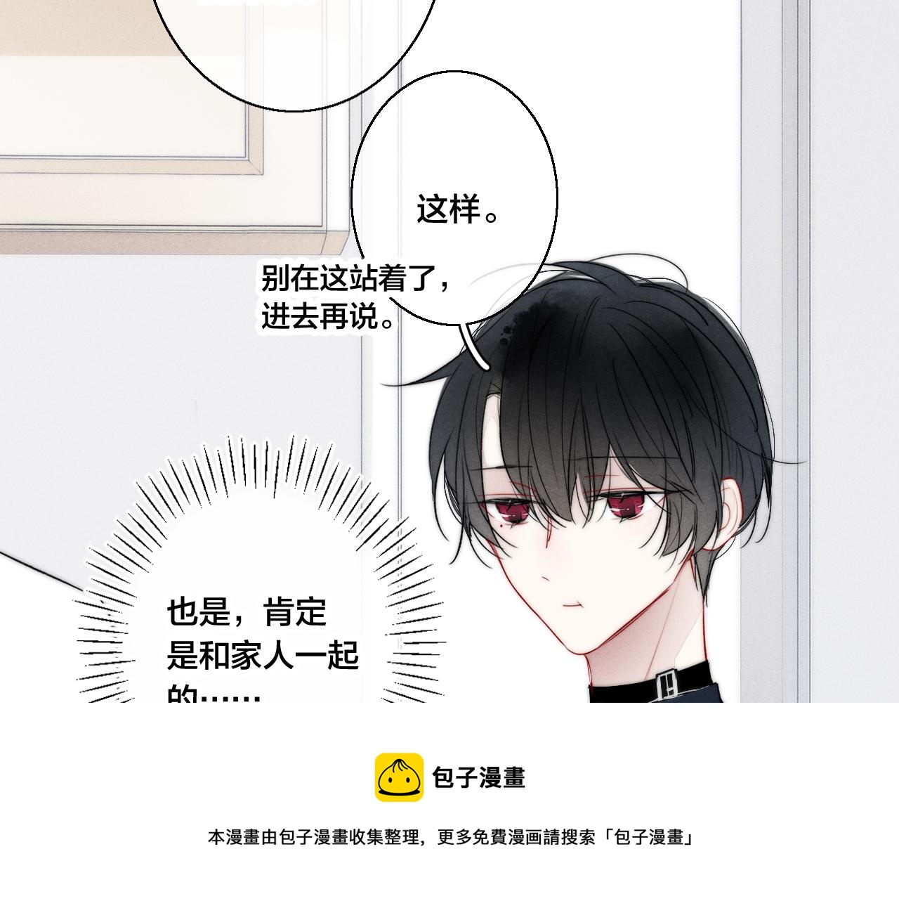第49话 过往12
