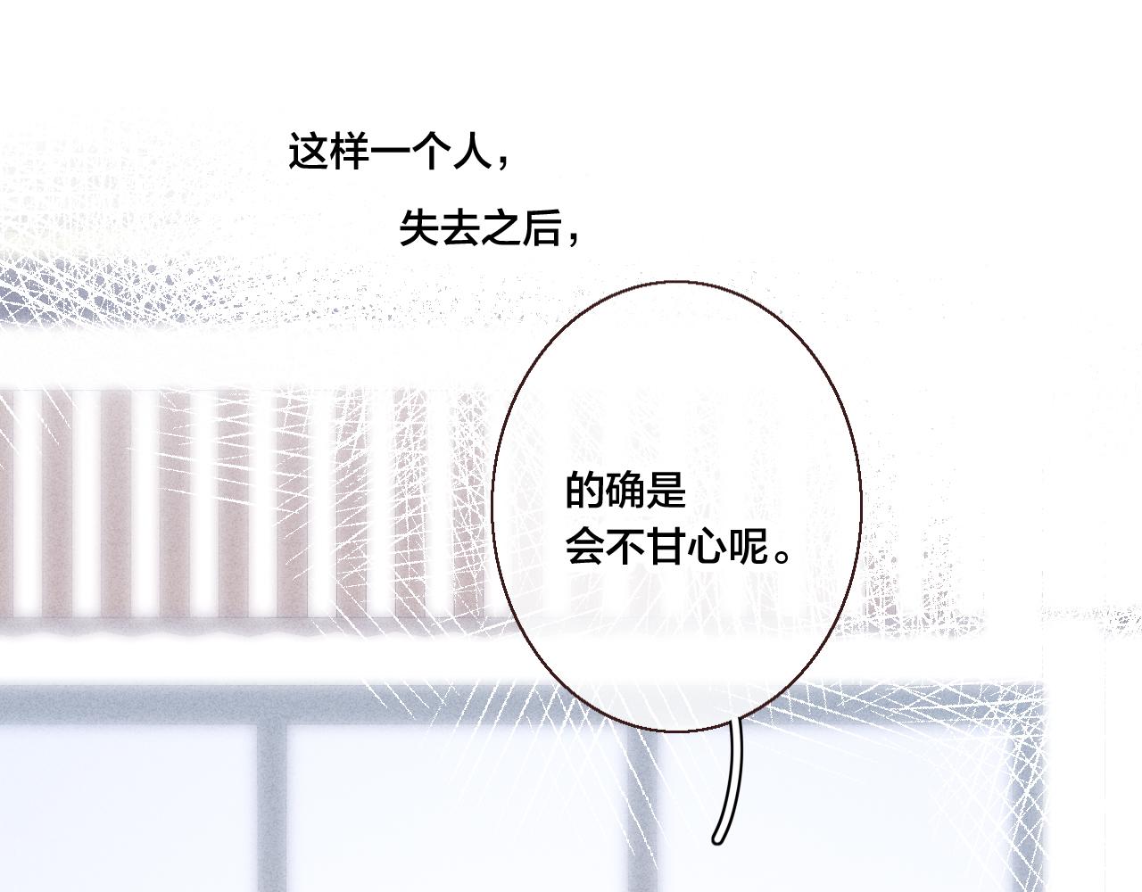 第48话 失落？18