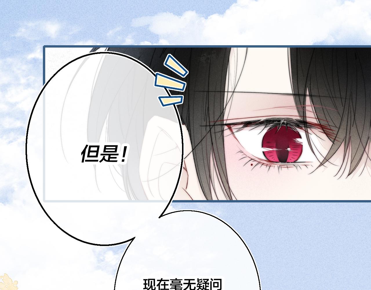 第40话 转变55
