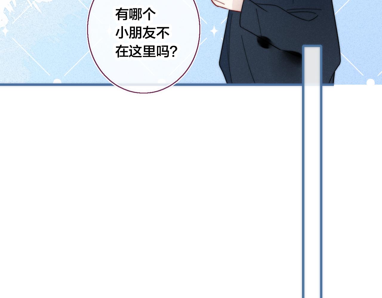 第56话 姚阙未来的老婆？49