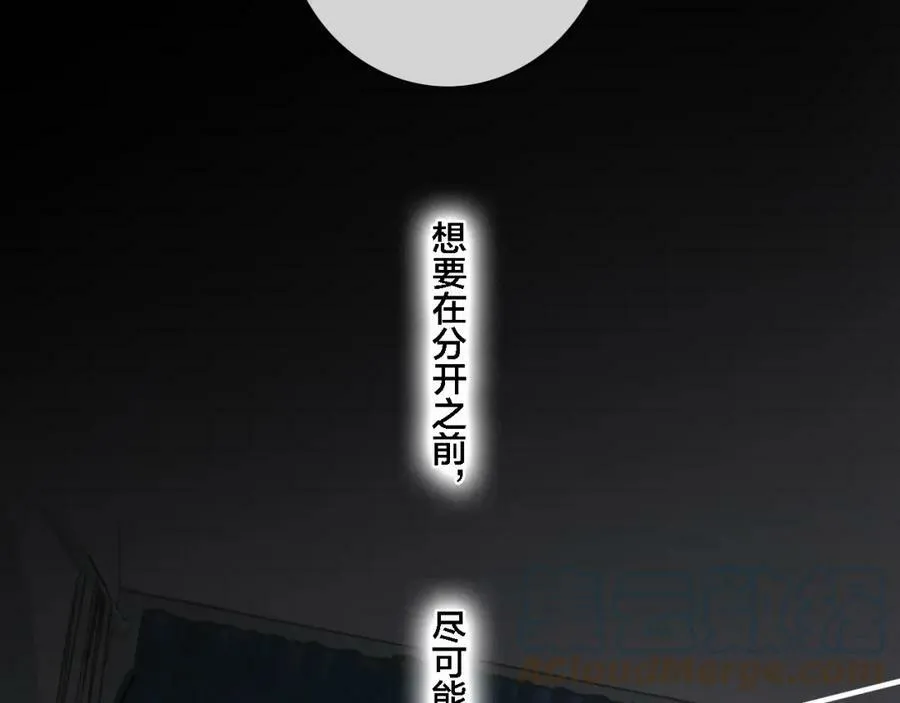 第85话 最近21