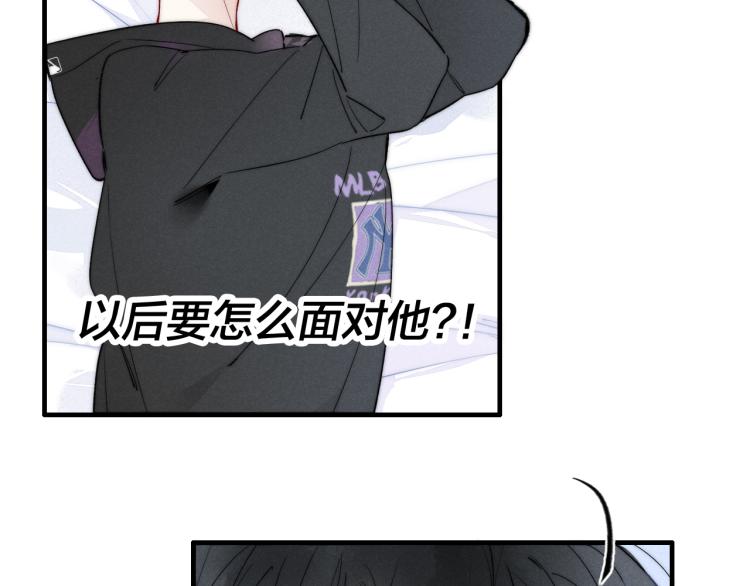 第30话 不知如何面对43