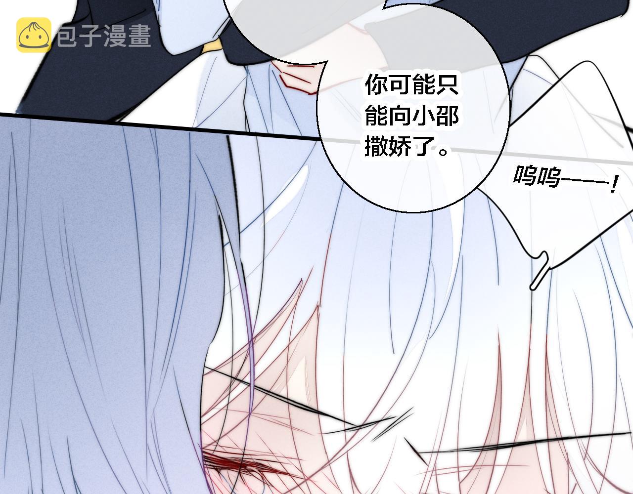 第70话 愿我的孩子幸福49