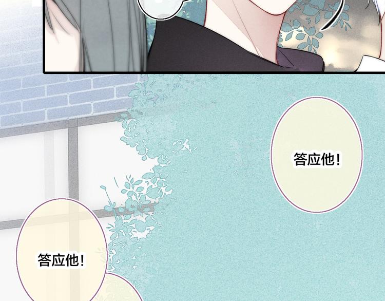 第19话 逃跑30