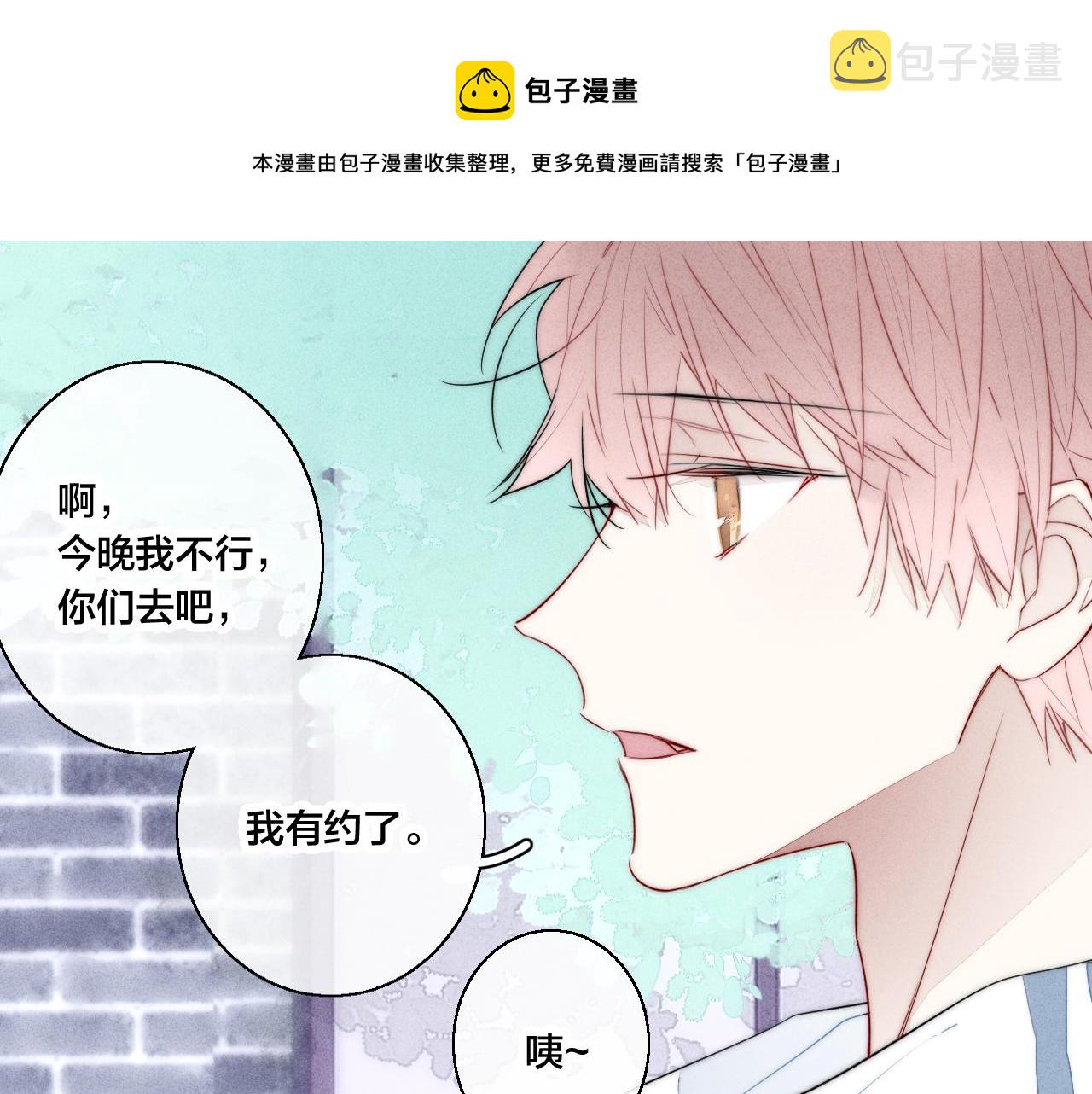 第56话 姚阙未来的老婆？30