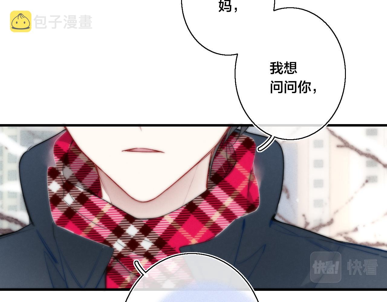 第49话 过往31