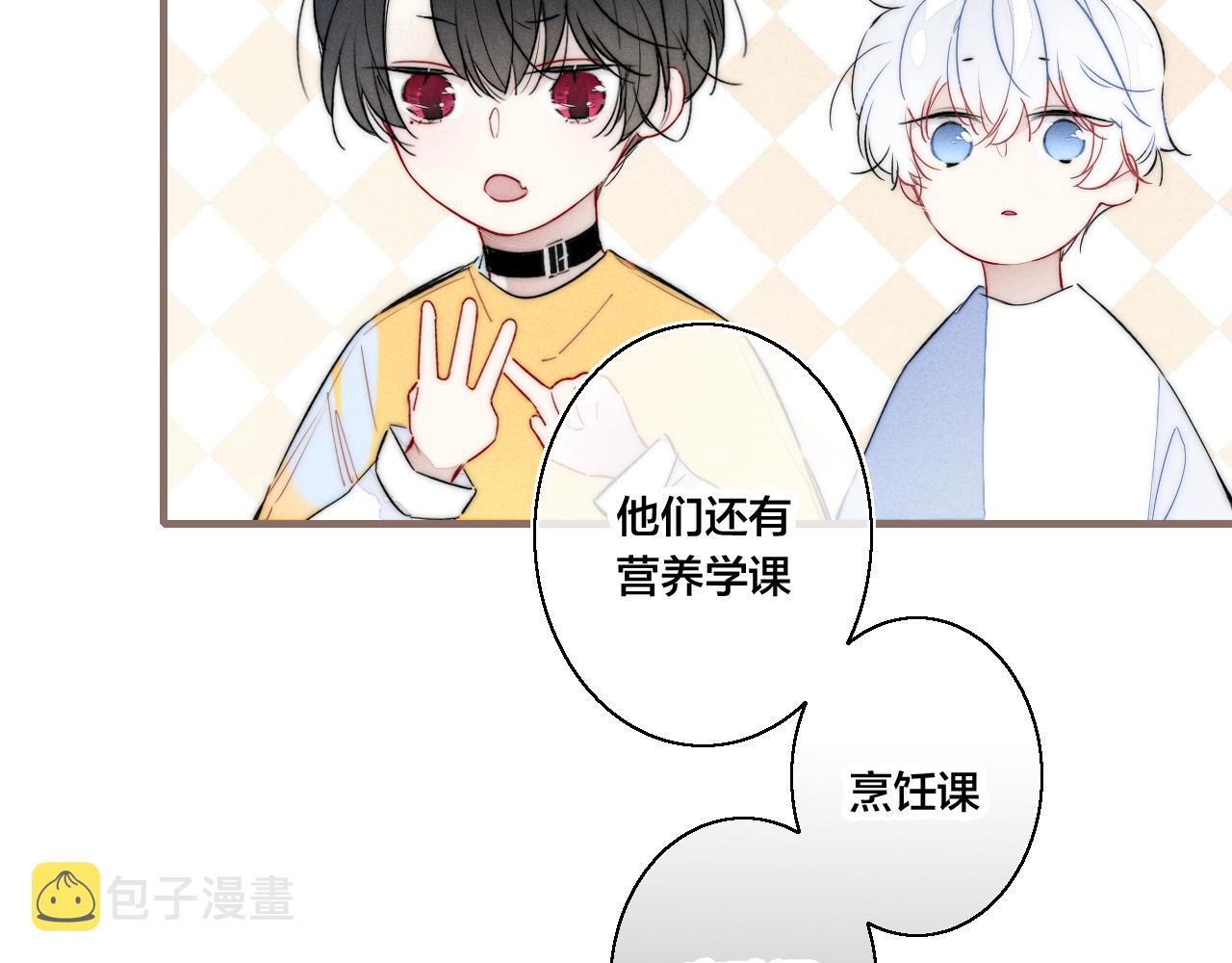 第43话 我来做你的监护人39