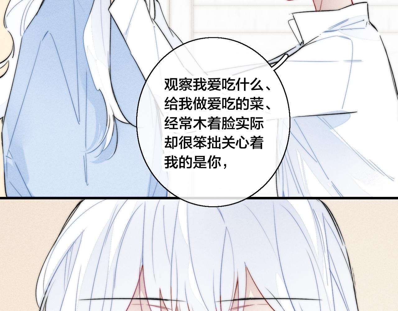 第65话 只需要一个契机29