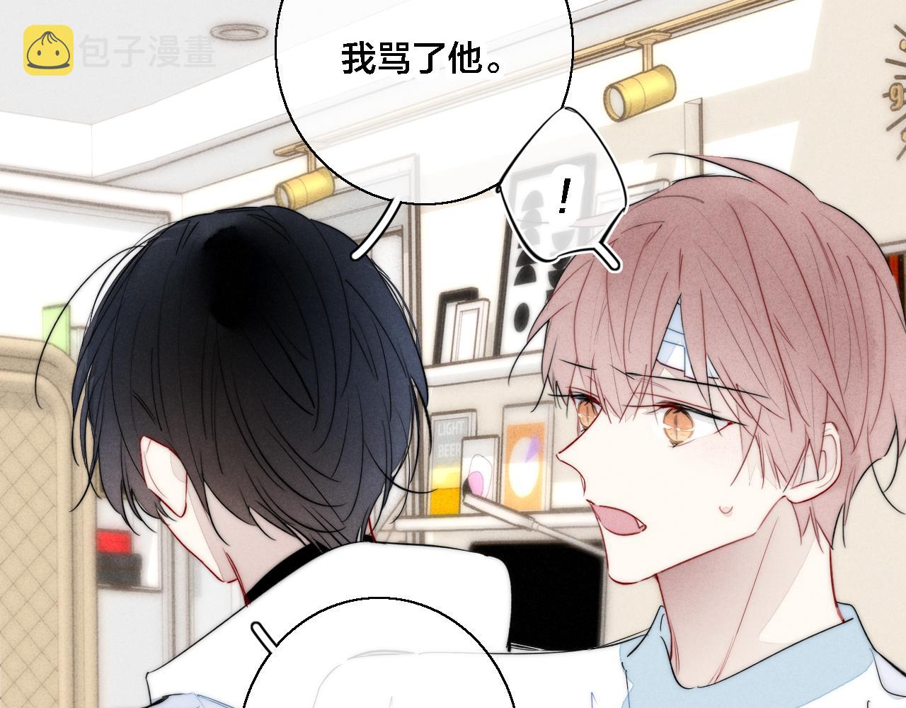 第74话 你喜欢的样子25