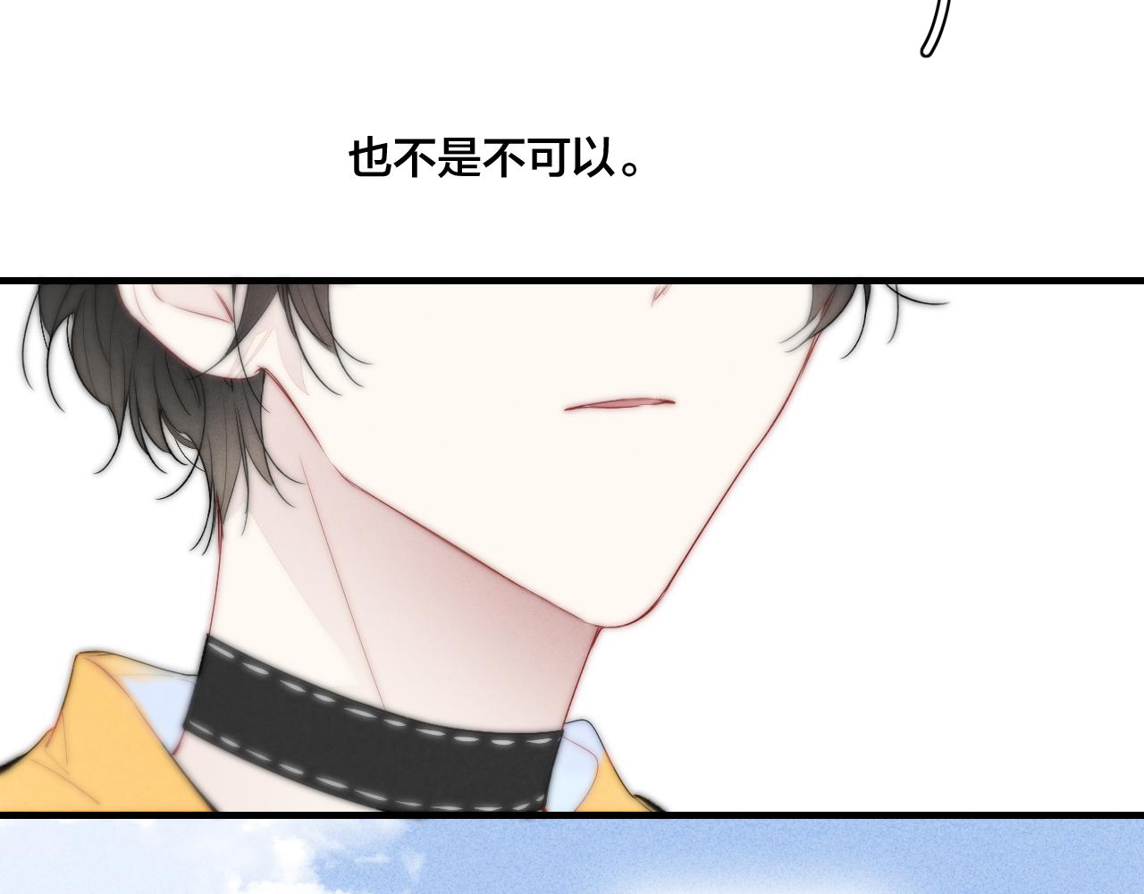 第44话 请别惯着我61
