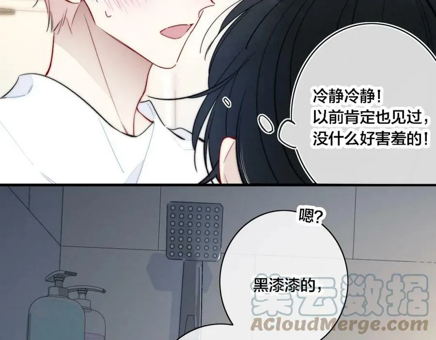 第85话 最近9