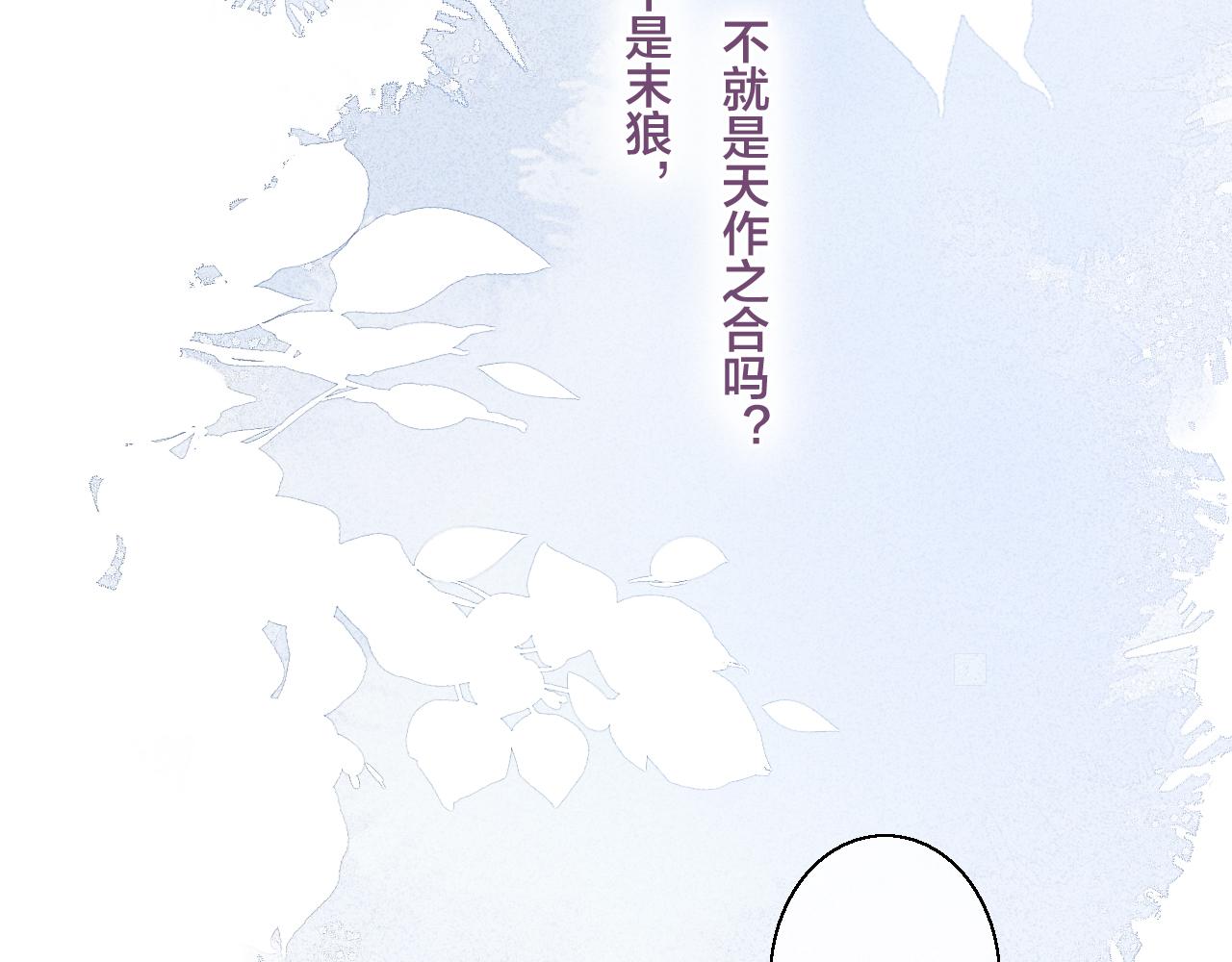 第35话 危机？30