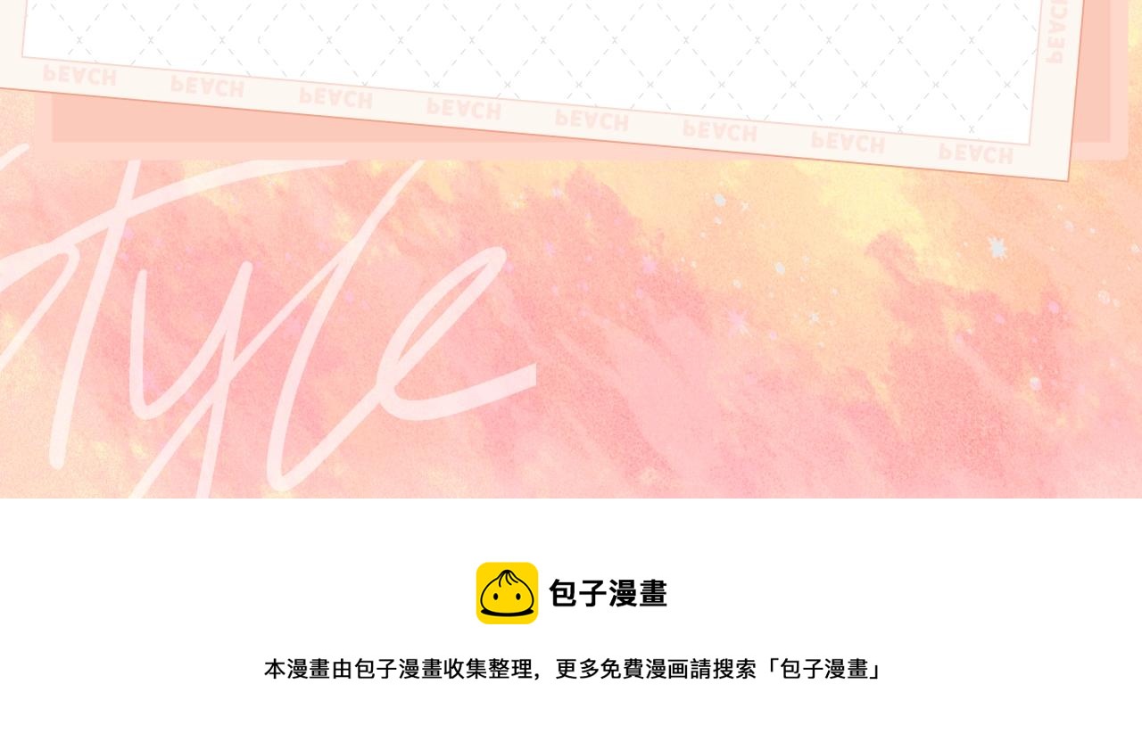 《叼只少爷回家》漫剧上线！6