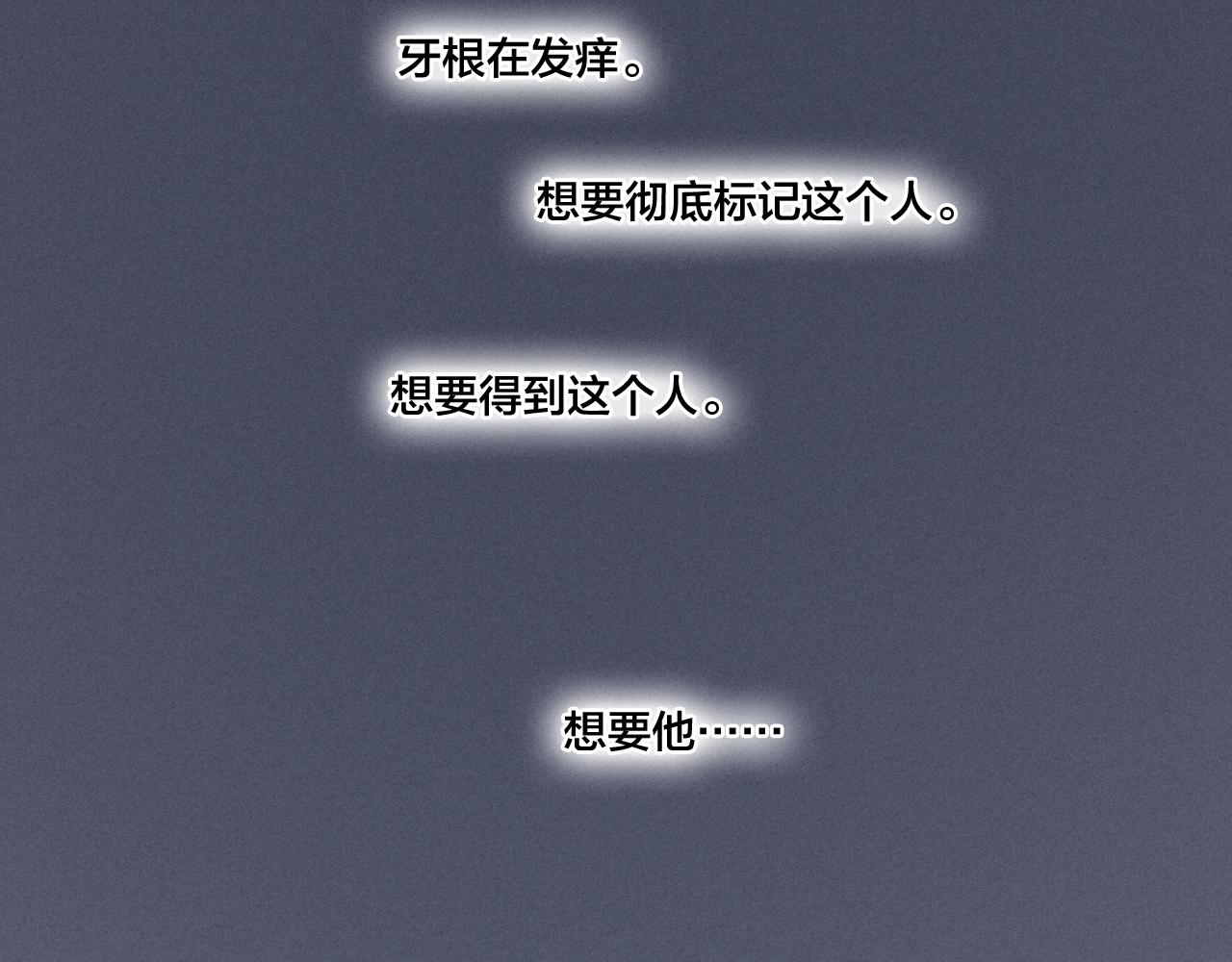第54话 是谁吃醋了？33