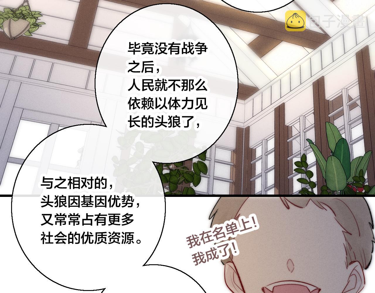 第66话 邀请50