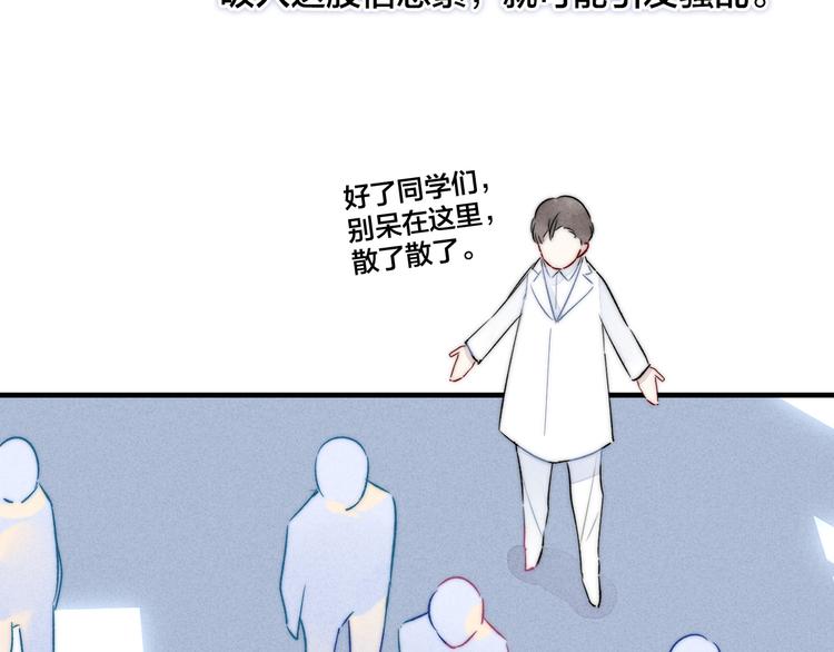 第15话 因为喜欢你这个人11