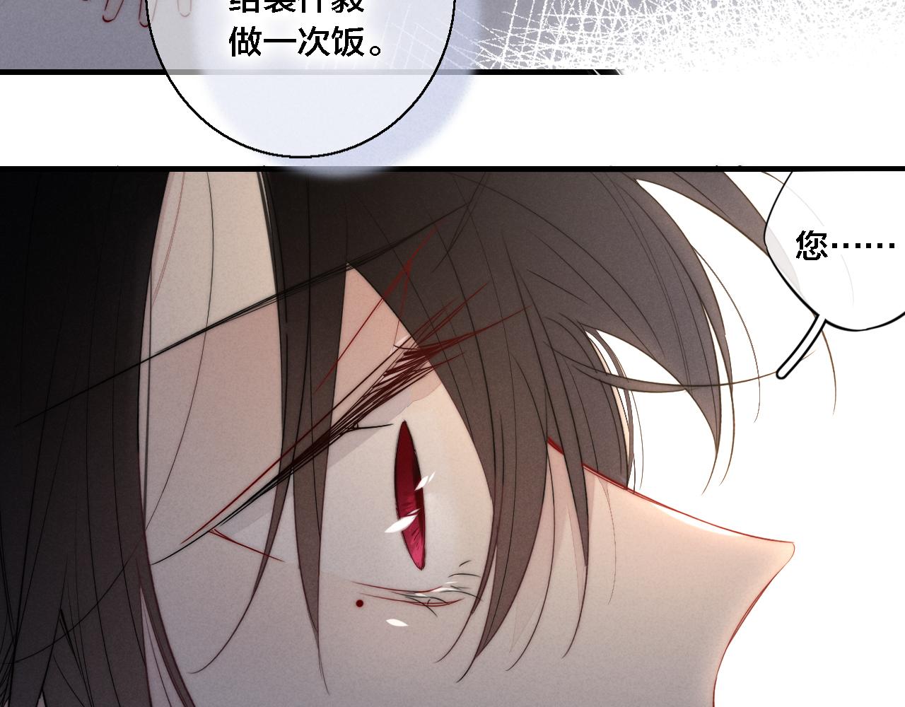第70话 愿我的孩子幸福40