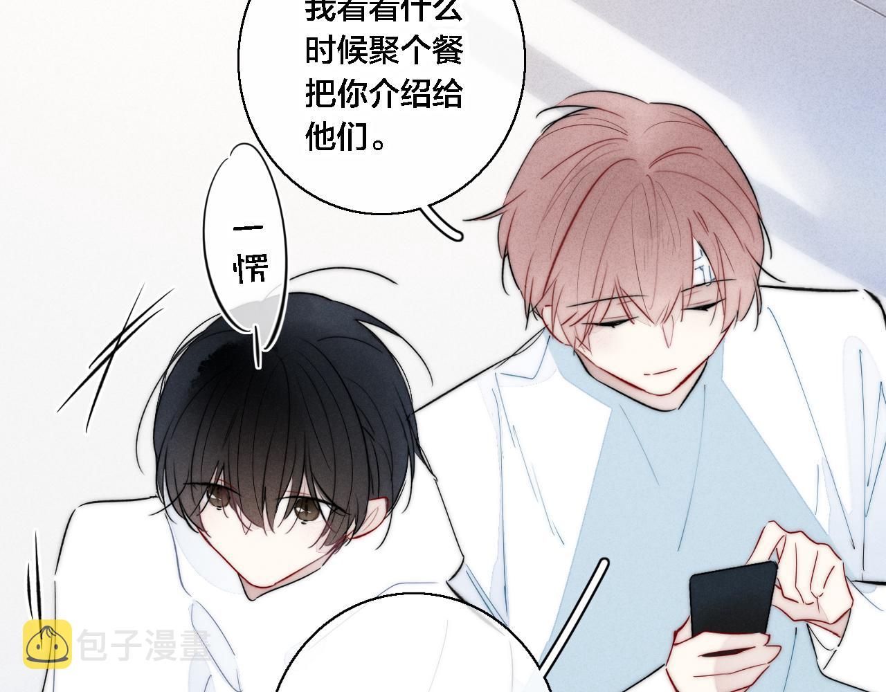 第74话 你喜欢的样子21