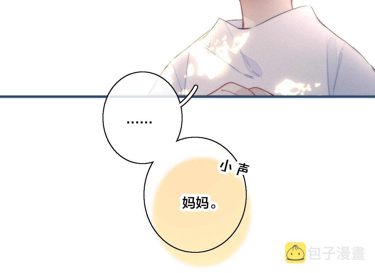 第58话 独一无二34