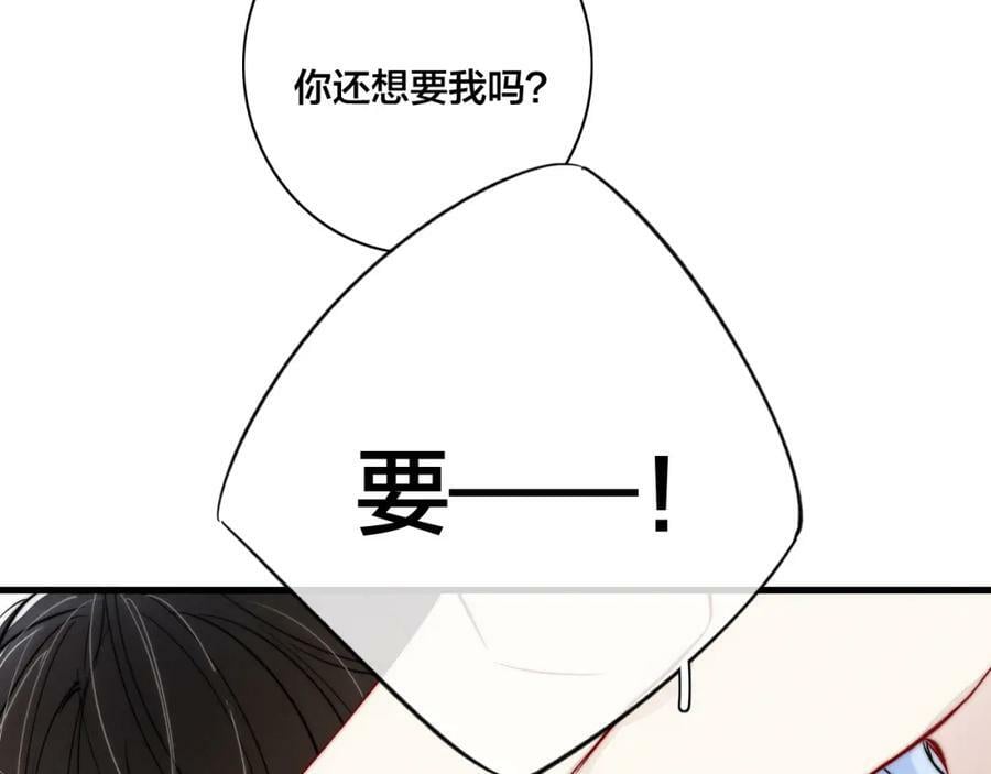第95话 接受了这件事之后73