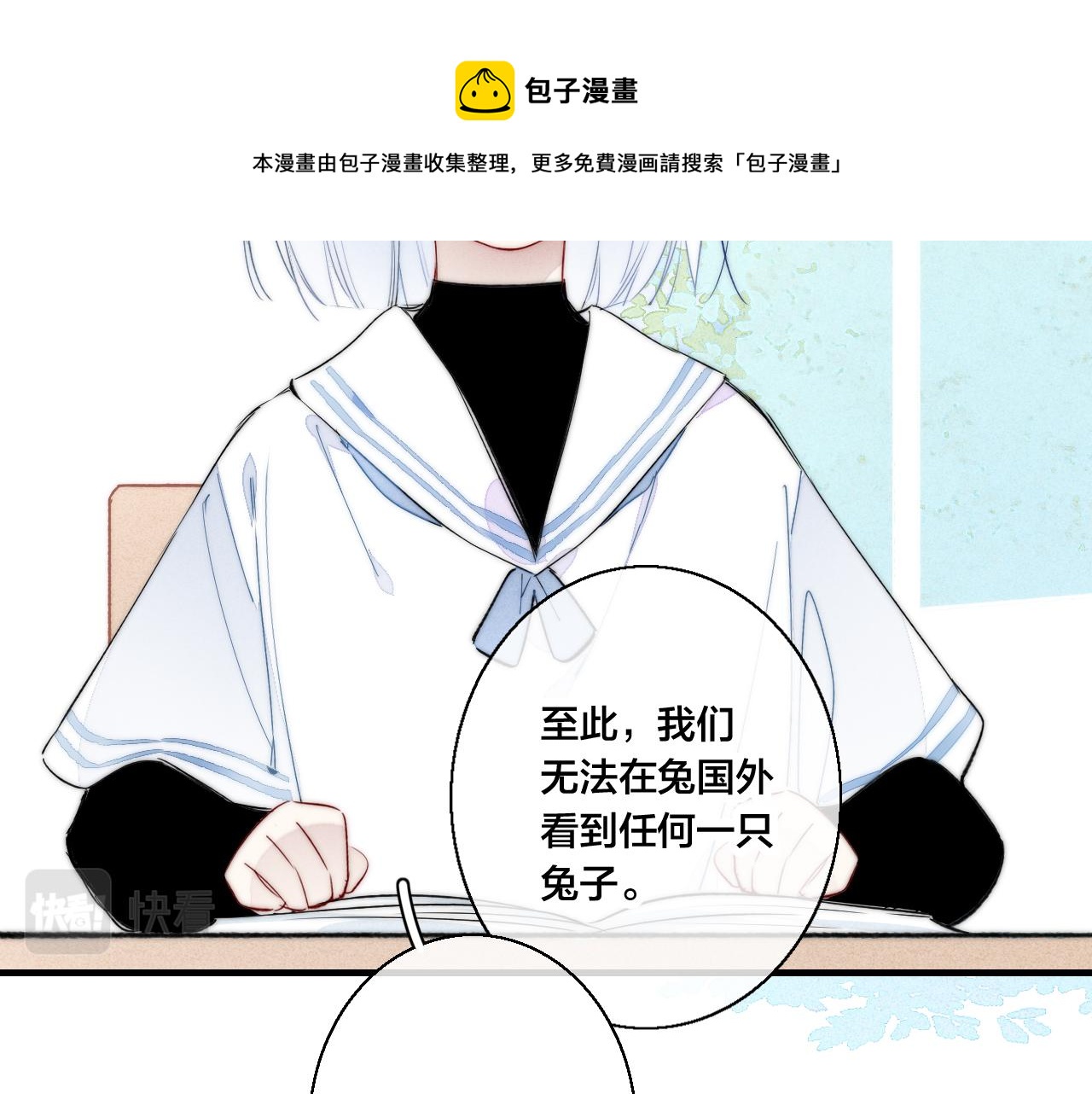 番外贰44