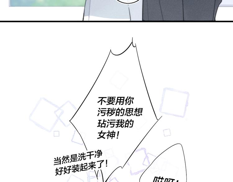 第2话 交个朋友~14