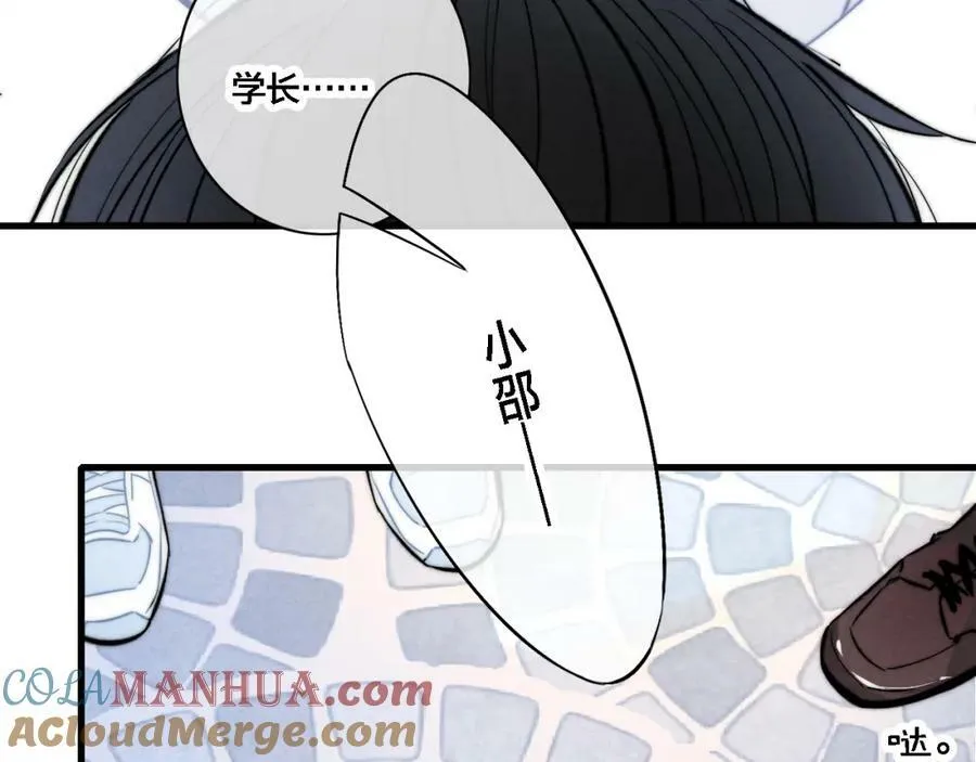 第99话 惊人的价值观54