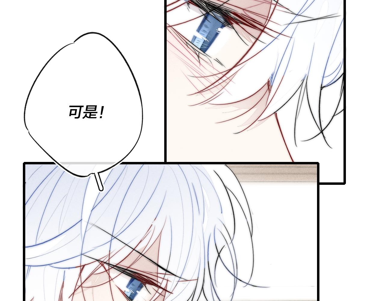 第55话 不许把我推开29
