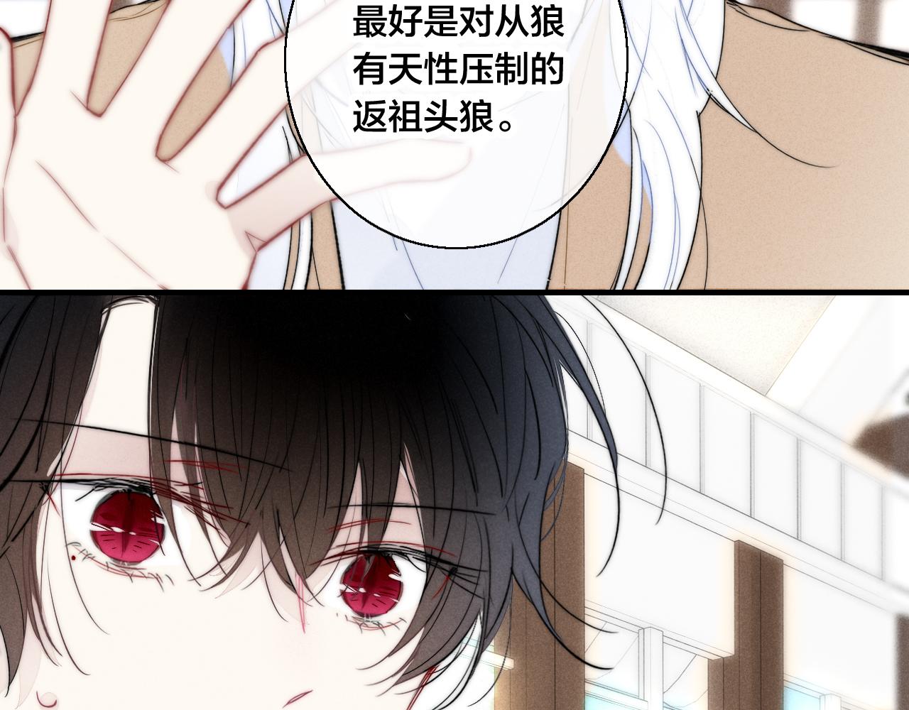 第66话 邀请58