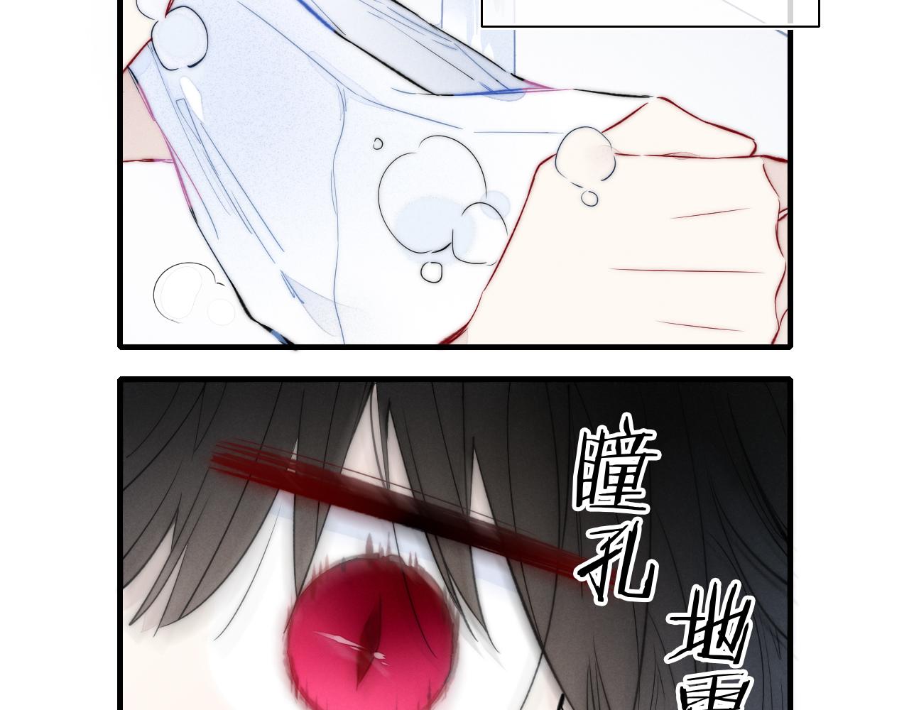 第45话 住在一起了！72